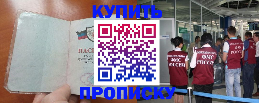регистрация в Коммунаре