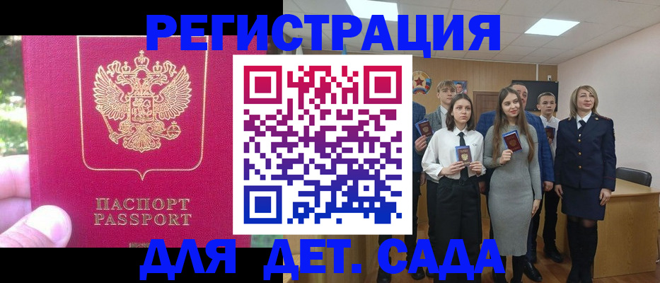 найти адрес прописки в Коммунаре