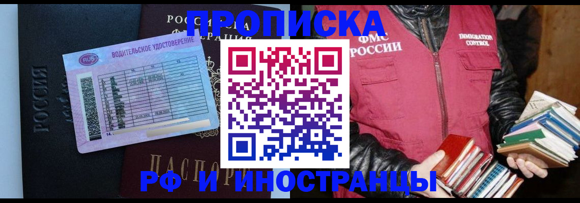 регистрация для дет. сада в Коммунаре